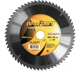 Диск пильный по дереву (400х50 мм; Z60) ПРАКТИКА 030-580 