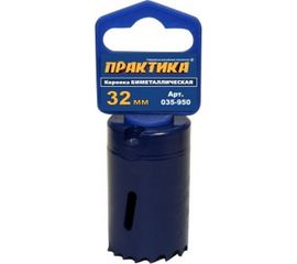 Коронка биметаллическая (32 мм) ПРАКТИКА 035-950 