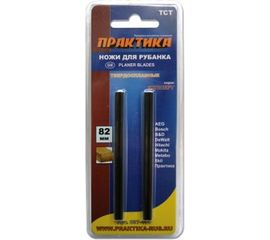 Нож для рубанка твердосплавный (2 шт; 82 мм) ПРАКТИКА 037-411 