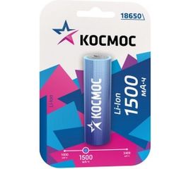 Аккумулятор Космос 18650 LI-ion 1500 mAh 1BL без защиты. KOC18650Li-ion15UBL1 