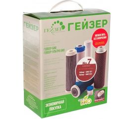 Комплект картриджей №7 к фильтрам для воды Гейзер-БИО 321 и 322 (для жесткой воды) Гейзер 50035 