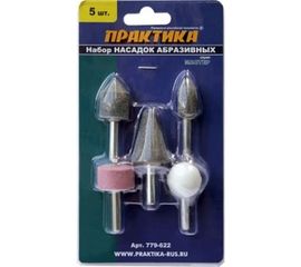 Набор шарошек Мастер (5 шт) ПРАКТИКА 779-622 