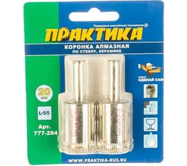 Коронка алмазная по стеклу и керамике (2 шт; 20 мм) ПРАКТИКА 777-284 