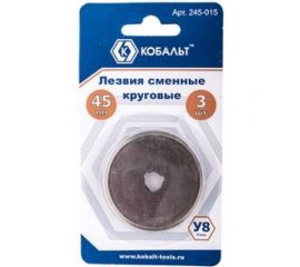 Лезвия сменные круговые, сталь У8 (45 мм, 3 шт.) КОБАЛЬТ 245-015 