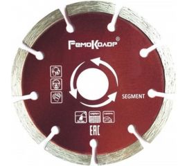 Диск отрезной алмазный сегментный (115х22.2 мм) Remocolor 37-2-003 