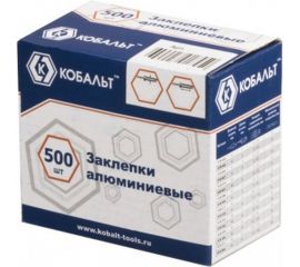Заклепки алюминиевые (500 шт; 4х8 мм) КОБАЛЬТ 918-481 