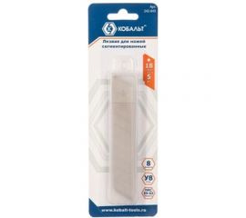 Лезвия сменные для ножей (18 мм; 8 сегментов) 5 шт. КОБАЛЬТ 242-045 