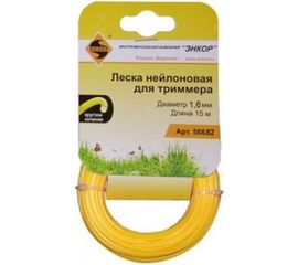 Леска нейлоновая для триммеров (1.6 мм; 15 м; круг) Энкор 56652 