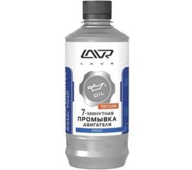 7-минутная промывка двигателя Lavr&nbsp;для двигателей с турбонаддувом 450 мл Ln1002-L 