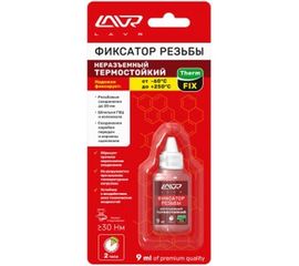 Неразъёмный фиксатор резьбы Лавр термостойкий 9 мл Ln1732 