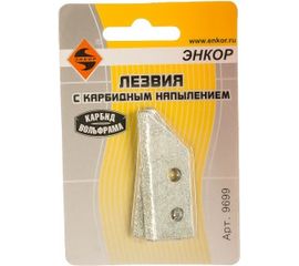 Лезвия для скребка 9689, 3 шт. Энкор 9699 