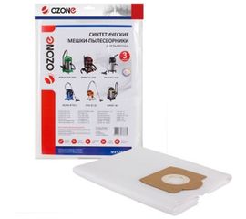 Мешок-пылесборник turbo синтетический 3 шт. (до 36 л) OZONE MXT-3031/3 