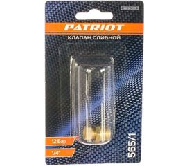 Клапан сливной 565/1 (12 Bar, 1/4") PATRIOT 830902025 