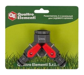 Разветвитель&nbsp;двухканальный (1/2"; 3/4")&nbsp;QUATTRO ELEMENTI 646-027 