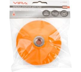Тарелка опорная 100 мм для УШМ VIRA RAGE 558028 