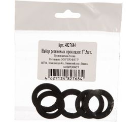 Набор резиновых прокладок Профитт 1", 5 шт. 4827684 