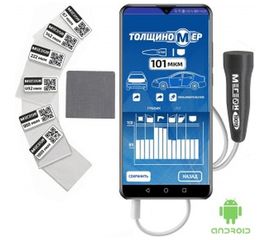Толщиномер лакокрасочного покрытия МЕГЕОН 19019 к0000022929 