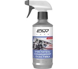 Очиститель-кондиционер пластика с триггером Lavr Plastic cleaner 310 мл Ln1455 