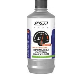 Синтетическая промывка системы охлаждения Lavr 430 мл Ln1107 