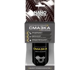 Силиконовая смазка 210 мл NANOPROTECH NPSI0025 