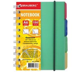 Блокнот BRAUBERG малый формат, 115x152 мм, А6, 150 л, гребень, на резинке, пластиковая обложка 125390 