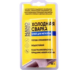 Холодная сварка - клей для металла NANOPROTECH 55 г NPGSM0005 