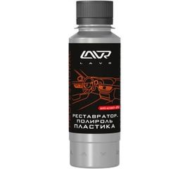 Реставратор-полироль пластика Lavr профессиональная формула 120 мл Ln1459-L 