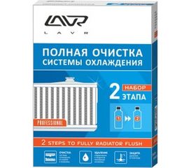 Полная очистка системы охлаждения в 2 этапа Lavr набор, 310 мл Ln1106 