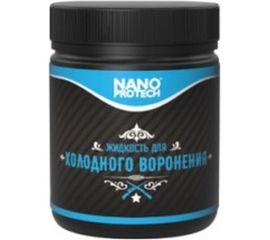 Жидкость для холодного воронения 40 мл NANOPROTECH NPXV0020 