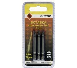 Вставка (3 шт; PZ1; 50 мм) Энкор 19739 