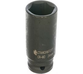 Головка торцевая длинная ударная 6-гранная (24 мм; 1/2') Станкоимпорт CS-12.21.24 