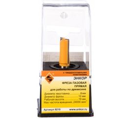 Фреза пазовая прямая (10х19 мм; хвостовик 8 мм) по дереву Энкор 9210 