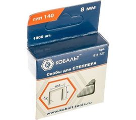 Скобы (1000 шт; 8 мм; Тип 140) для степлера КОБАЛЬТ 911-727 