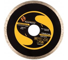 Диск алмазный универсальный 115х22,2 мм Энкор 25710 