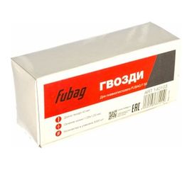 Гвозди для гвоздезабивного пистолета F50 (1.05х1.25х40 мм; 5000 шт.) FUBAG 140103 
