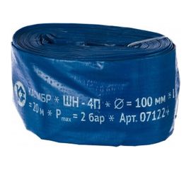 Шланг напорный ШН-4П (100 мм, 20 м) Калибр 00000073433 