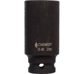 Головка торцевая длинная ударная 6-гранная (27 мм; 1/2') Станкоимпорт CS-12.21.27 