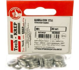 Плоская оцинкованная шайба Tech-Krep DIN125а М6 40шт - пакет 103044 
