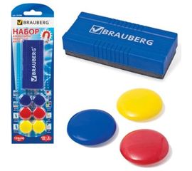 Набор для магнитно-маркерной доски BRAUBERG 231158 