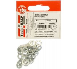 Плоская оцинкованная шайба Tech-Krep DIN125а М5 50шт - пакет 103043 
