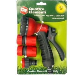 Пистолет поливочный 8-ми режимный&nbsp;+ соединители (12.7 мм)&nbsp;QUATTRO ELEMENTI 241-314 