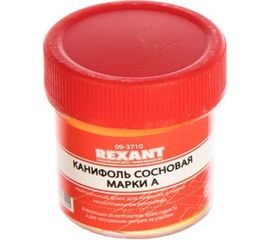 Канифоль сосновая марки А (20 гр) REXANT 09-3710 