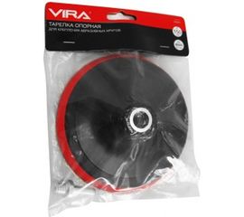 Тарелка опорная 150 мм для УШМ и дрели VIRA 558001 