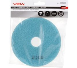Круг шлифовальный алмазный гибкий (100 мм; P100) VIRA RAGE 558029 