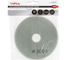 Круг шлифовальный алмазный гибкий (100 мм; P3000) VIRA RAGE 558034 