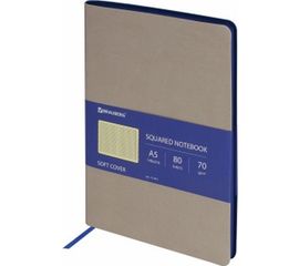 Блокнот BRAUBERG Metropolis Mix А5 148x218 мм, под кожу, 80 л, серый, 111041 