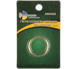 Кольцо переходное 25.4/22.23 мм TRIO-DIAMOND 292522 