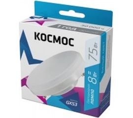 Светодиодная лампа КОСМОС 8Вт GX53 220В 4500K 482445 