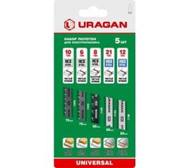 Набор полотен по дереву и металлу (5 шт) Uragan 159489-H5_z02 