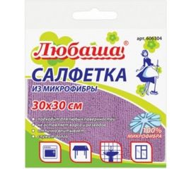 Универсальная салфетка ЛЮБАША ЭКОНОМ ПП микрофибра, 30х30 см, фиолетовая 606304 